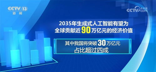 我国人工智能算力发展风生水起，正成为数字经济发展新动力