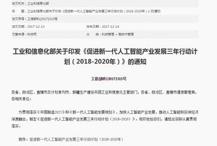 开发者大会新风向 人工智能基础软件成为巨头布局的核心